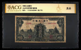 1949年5000元人民币值多少钱    1949年5000元人民币价格