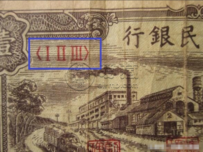 1949年1元黑工厂值多少钱  花200元入手一张“工厂一元”赚翻了