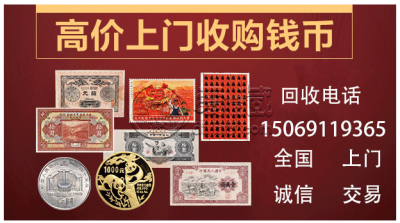 1949年50元工农值多少钱   一版50元工农纸币市场价格