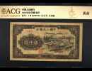 1951年5000元牧羊值多少钱    1951年5000元牧羊价格