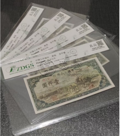 第一套人民币1000元秋收值多少钱    第一套人民币1000元秋收价格