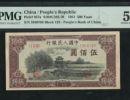 1951年500元瞻德城值多少钱 500元瞻德城价格最近