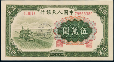 1950年5万元收割机价格 第一套5万元收割机价格多少