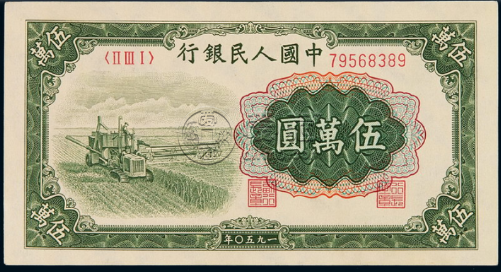 1950年5萬元收割機價格 第一套5萬元收割機價格多少