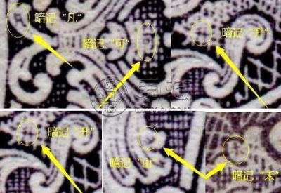1949年200元万里长城值多少钱  1949年200元万里长城价格