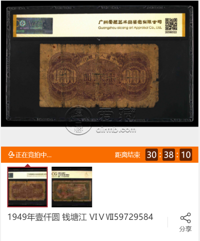 第一套人民币1000元钱塘江大桥值多少钱    第一套人民币1000元钱塘江大桥价格