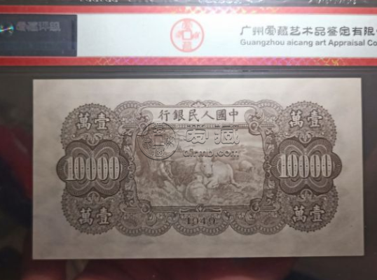 1949年1万元双马耕地价格 1万元双马耕地价格最新