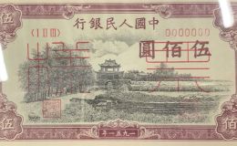 1951年500元人民币值多少钱    1951年500元人民币价格