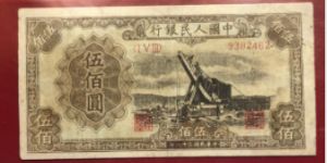 第一套人民幣500元起重機值多少錢    第一套人民幣500元起重機價格
