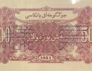 1951年500元瞻德城值多少钱    1951年500元瞻德城价格