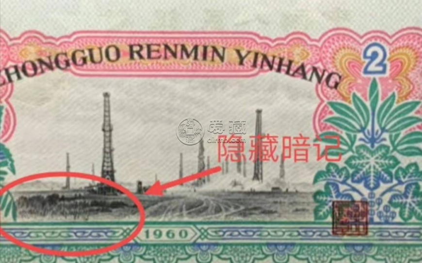 2元車工現(xiàn)在價(jià)格多少錢   2元車工真假辨別