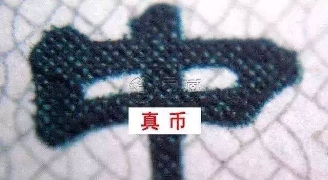 2元車工現(xiàn)在價(jià)格多少錢   2元車工真假辨別