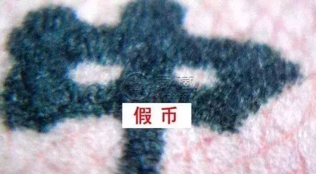 2元車工現(xiàn)在價(jià)格多少錢   2元車工真假辨別