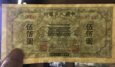 1949年500元正阳门值多少钱 正阳门500元价格近期