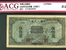 第一套人民币500元正阳门值多少钱 1949年500元正阳门最新价格