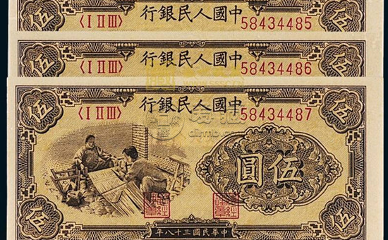 1949年5元织布值多少钱  一版5元织布价格