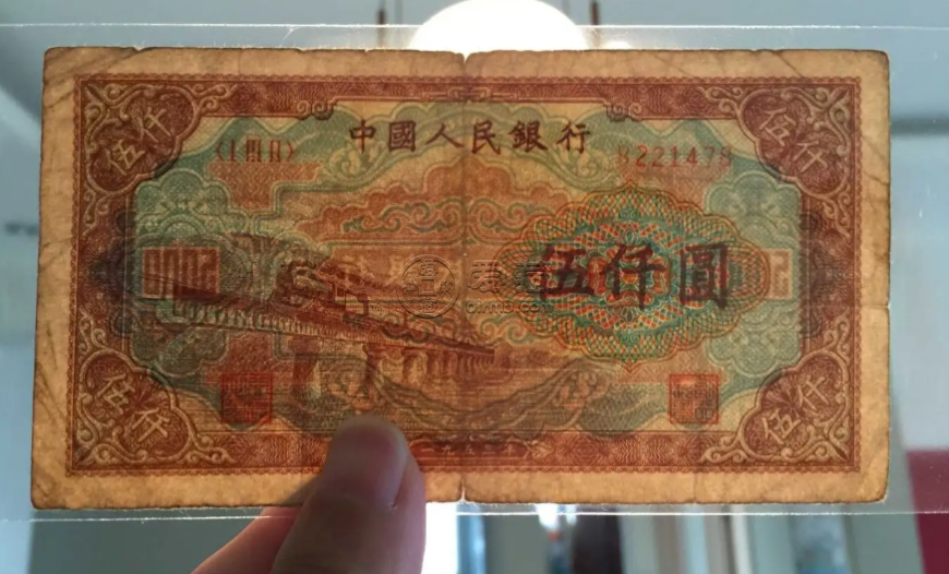 1953年5000元渭河桥值多少钱 第一套人民币5000元渭河桥价格
