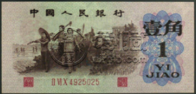 背绿壹角冠号表    背绿壹角最新价格
