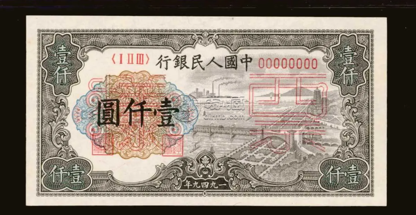 1949年1000元钱塘江大桥值多少钱 一千元钱塘江大桥价格