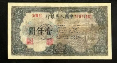 第一套人民币1000元钱塘江大桥价格 1000元钱塘江大桥防伪暗记