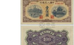 第一套人民币100元黄色北海桥值多少钱    1949年100元黄色北海桥价格