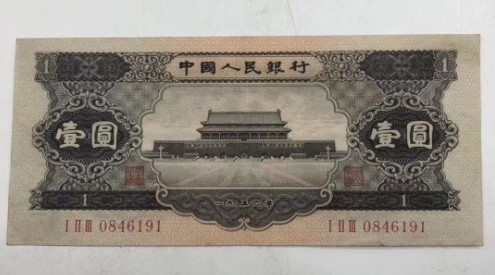 1956年一元纸币值多少钱 天安门黑一元前景如何