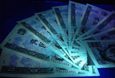 90版二元币最新价格  90版二元币未来可期