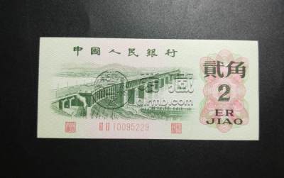 1962年2角钱币收藏价格表  第三版人民币2角钱价格