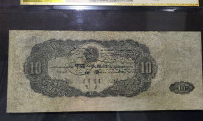 1953年的10元人民币值多少钱 1953年10元纸币价格表