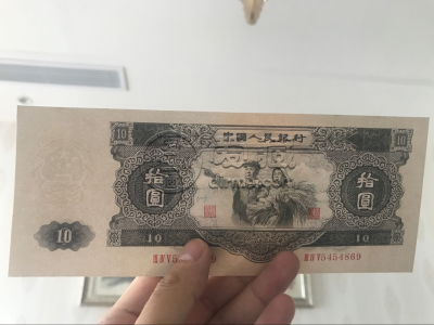 1953的10元值多少钱 1953年10元人民币价格表