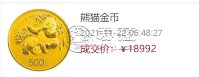 熊猫金银币回收价目表2022    2022熊猫金银币价目表