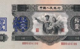 人民币大黑十价格 1953年十块钱值多少钱