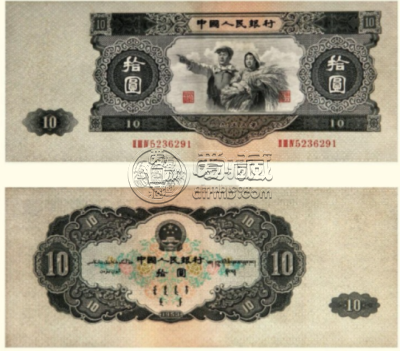 人民币大黑十价格 1953年十块钱值多少钱