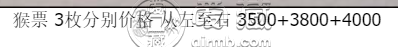 80年猴票为啥值钱    t46猴票邮票最新收藏价格