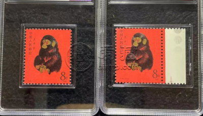 第一张生肖猴票价格    一轮生肖猴票庚申邮票收藏价格