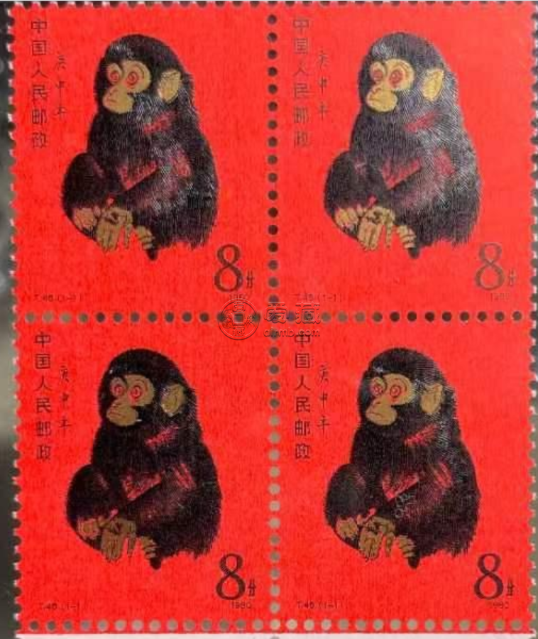 t46猴票价格   猴票邮票四方联最新收藏价格