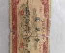 1951年10000元纸币骆驼队  10000元骆驼队价格