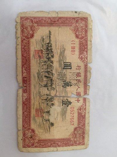 1951年10000元紙幣駱駝隊(duì)  10000元駱駝隊(duì)價(jià)格