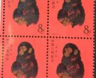 80年猴票四方聯多少錢    80版猴票四方連郵票的最新收藏價格