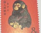 80年猴票蓋過章的多少錢    80版猴票單張最新價格