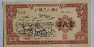 第一套人民币10000元牧马最新价格  10000元牧马价格