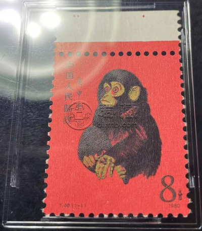 80版猴票为什么值钱    第一轮生肖庚申t46猴票邮票最新收藏价格