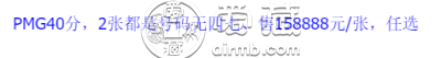 大黑十元人民币值多少钱    大黑十纸币最新收藏价格