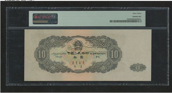 大黑十为什么值钱    1953年10元钱纸币回收价格表