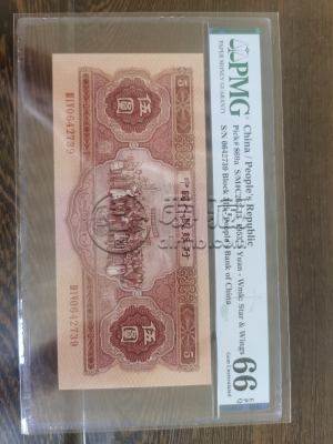 红五元价格   二版红五元纸币最新收藏价格