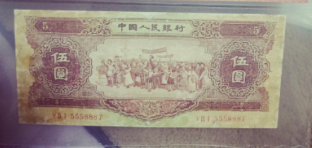 56年5元纸币现在值多少钱    一九五六年五元人民币价格