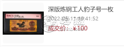 第三套人民币5元值多少钱    第三套人民币5元现在的价格