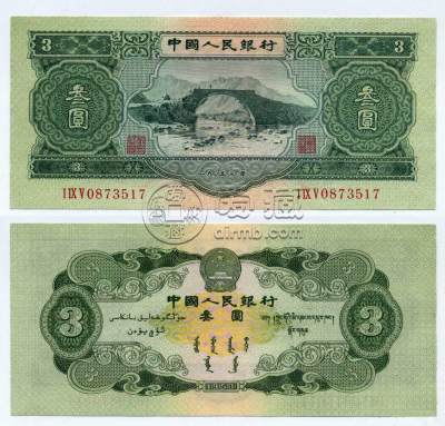 三元人民币价格 1953年3元人民币价格