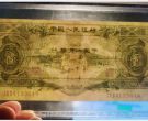 三元旧币值多少钱      1953年3元纸币最新价格回收表