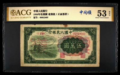 一版币5000元收割机价格  5000元收割机价格